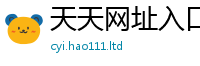 王中王493333WWW马头诗由...